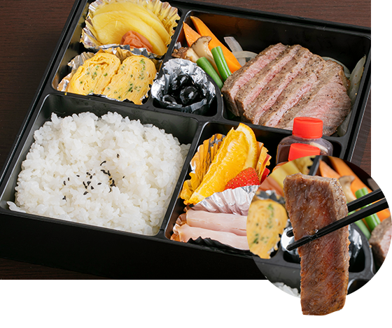 笑家弁当